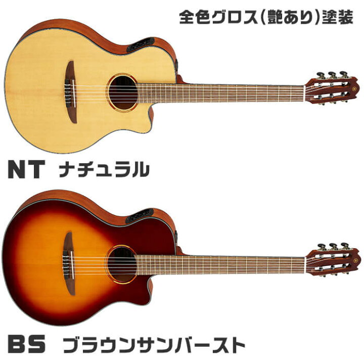 楽天市場】クラシックギター YAMAHA NTX1 ヤマハ エレガット 