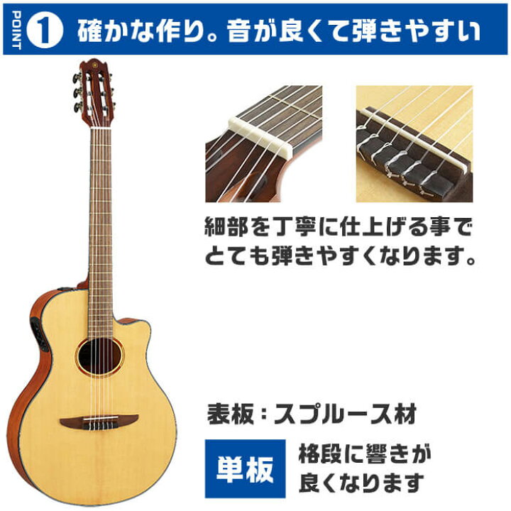 楽天市場】クラシックギター 初心者セット 入門 (完全13点) YAMAHA 