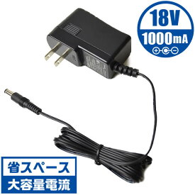 楽天市場 Acアダプタ 1アンペアの通販