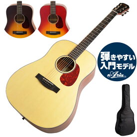 アコースティックギター アリア Aria-111 (フォーク ギター 初心者)