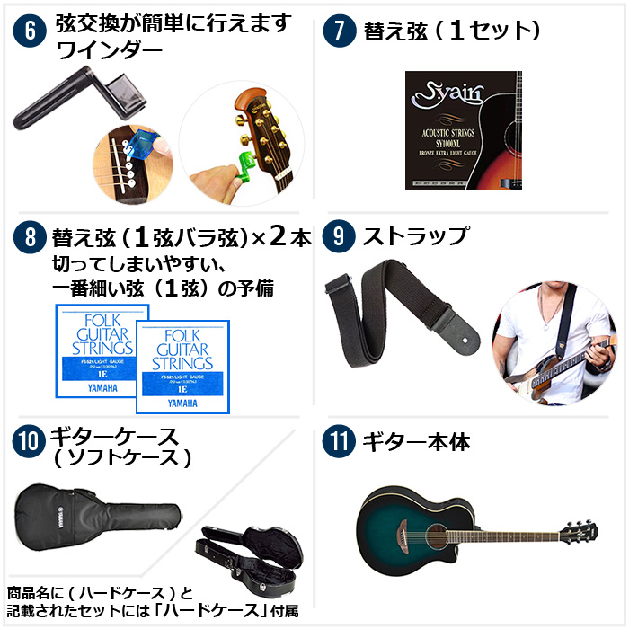 アコースティックギター 初心者セット ヤマハ エレアコ YAMAHA AC1M ギター 初心者 11点 アコギ 入門 セット (ハードケース付属) |  ジャイブミュージック