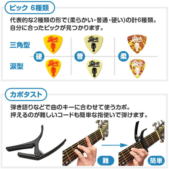 楽天市場】アコースティックギター 初心者セット エピフォン (ハード 
