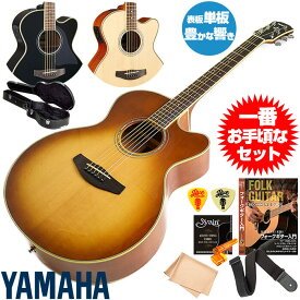 アコースティックギター 初心者セット ヤマハ エレアコ YAMAHA CPX700II ギター 初心者 5点 アコギ 入門 セット (ハードケース付属)