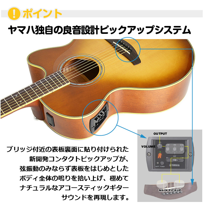 楽天市場】ヤマハ エレアコ YAMAHA CPX700II アコースティックギター