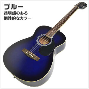 楽天市場 アコースティックギター 初心者セット アコギ 6点 Folk 小振りなボディ ギター 初心者 入門 セット ジャイブミュージック