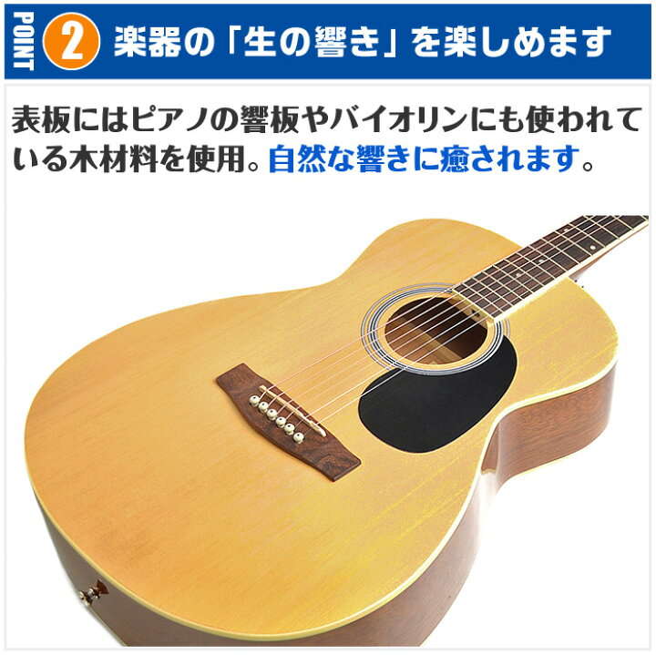 楽天市場 アコースティックギター 初心者セット アコギ 11点 Folk ギター 初心者 入門 セット ジャイブミュージック