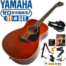 アコースティックギター 初心者セット YAMAHA FS850 (11点 ハードケース付) ヤマハ アコギ ギター 入門セット