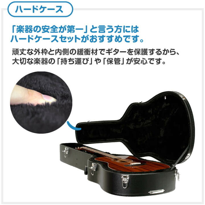 楽天市場】アコースティックギター 初心者セット エピフォン (ハード  
