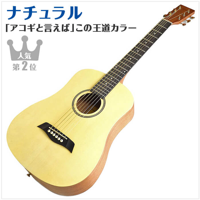 アコースティックギター 初心者セット ミニギター 11点 S.ヤイリ YM-02 (アコギ S.Yairi ギター 初心者 入門 セット) |  ジャイブミュージック