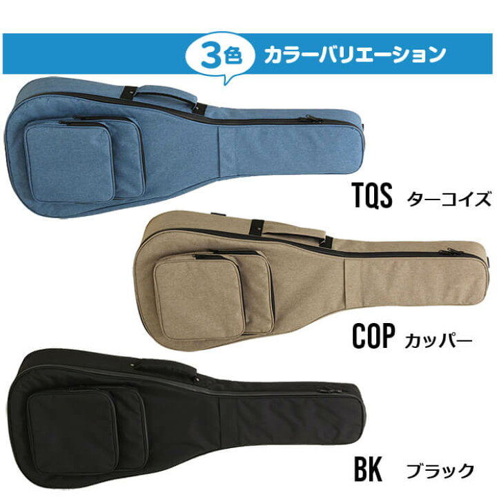 楽天市場】ギターケース アコースティックギター ケース ARIA ABC 