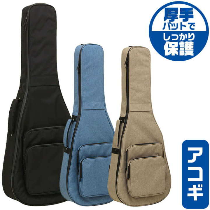 楽天市場】ギターケース アコースティックギター ケース ARIA ABC 