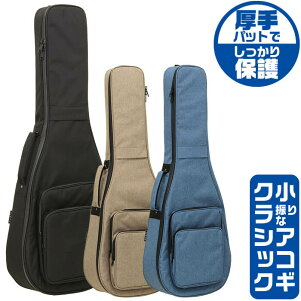 ABC-300CFギターケース