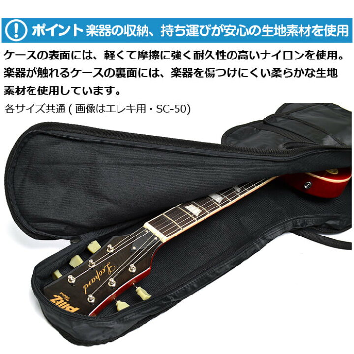 楽天市場】ギターケース 防水レインカバーセット (クラシックギター ケース) ARIA SC-30 ギター ケース (フォークサイズ アコギ 兼用  リュックタイプ) : ジャイブミュージック