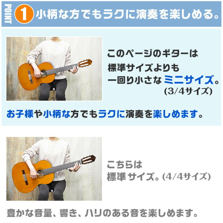 楽天市場】クラシックギター ヤマハ ミニギター 初心者セット 12点 