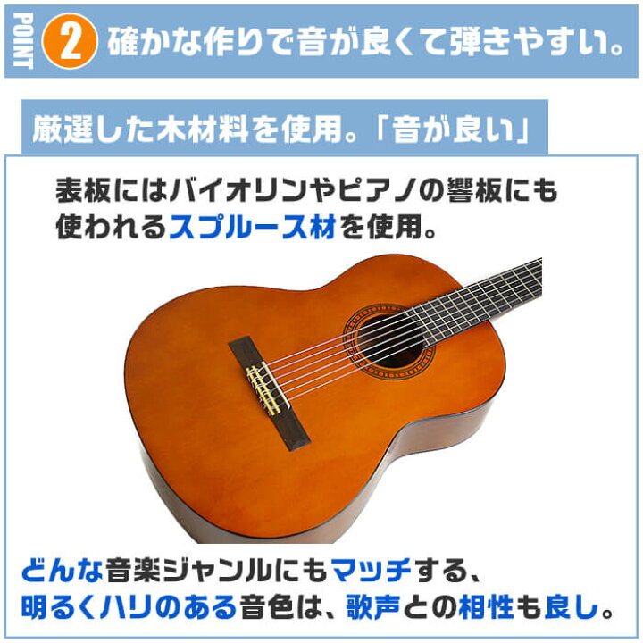 楽天市場】クラシックギター ヤマハ ミニギター 初心者セット 14点 