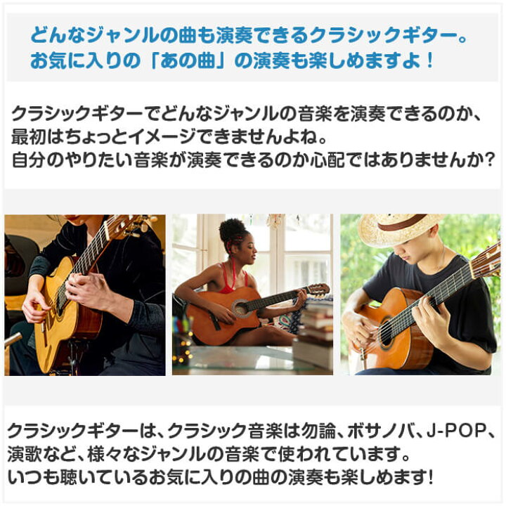 楽天市場 クラシックギター 初心者セット 11点 バレンシア Vc4 クラシック ギター 初心者 入門 セット ジャイブミュージック