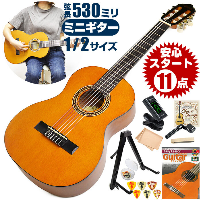 クラシックギター アコースティック ミニギター ギターの人気商品 