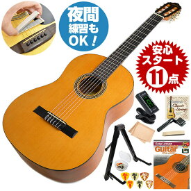 楽天市場 クラシックギターの通販