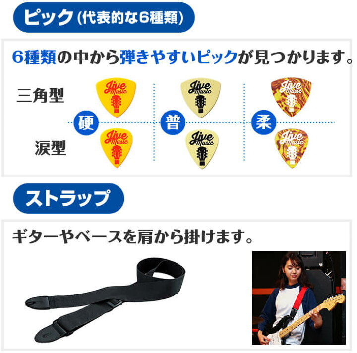 楽天市場 エレキギター 初心者セット 12点 レジェンド Byアリアプロ2 Lst Z ストラト エレキ ギター 初心者 入門 セット ジャイブミュージック
