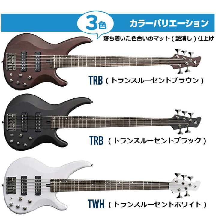 楽天市場】エレキベース 5弦 ヤマハ TRBX505 yamaha ベース : ジャイブ 