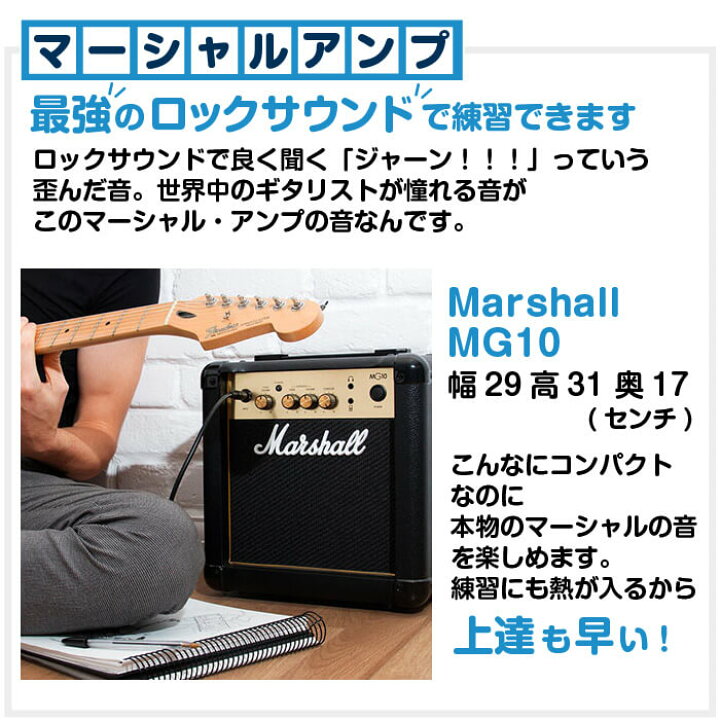 Blitz エレキギター初心者入門 マルチエフェクターも入ってる Cs チェリーサンバースト Blp 450 最強の点セット