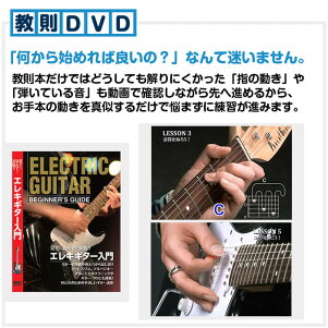 楽天市場 エレキギター 初心者セット 18点 レジェンド Byアリアプロ2 Lst Z ストラト エレキ ギター 初心者 入門 セット ジャイブミュージック