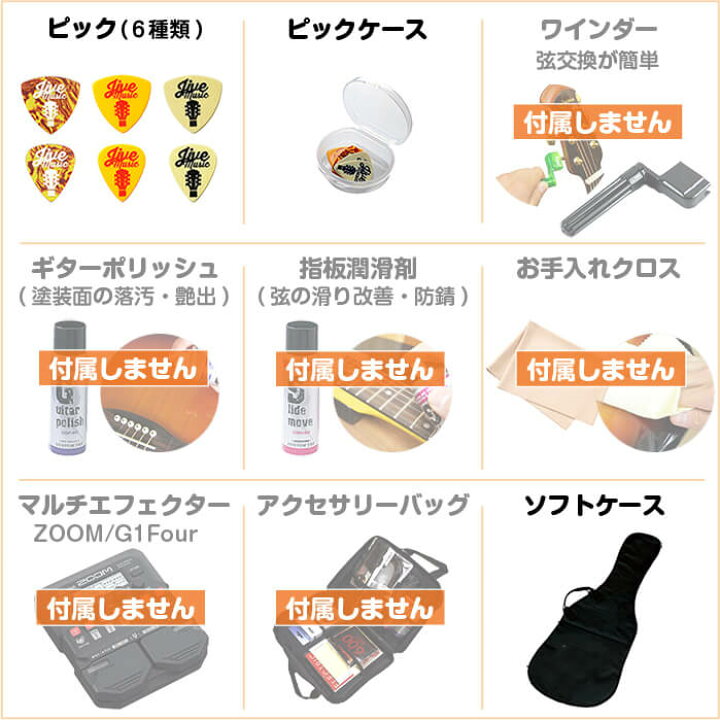 楽天市場】エレキギター 初心者セット 8点 ブリッツ byアリアプロ2 BSG-STD (SG エレキ ギター 初心者 入門 セット) : ジャイブミュージック 楽天市場】エレキギター 初心者セット 8点 ブリッツ byアリアプロ2 BSG-STD (SG エレキ ギター 初心者 入門 セット) : ジャイブミュージック
