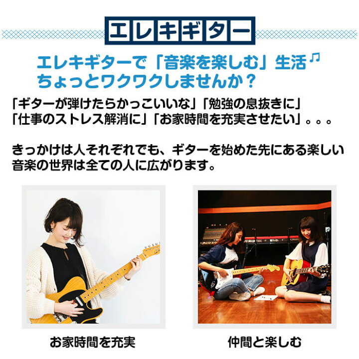 楽天市場 エレキギター 初心者セット レフトハンド マーシャルアンプ ズーム マルチエフェクター付属 点 ブリッツ Blp 450 Lh レスポール 左利き 入門 ジャイブミュージック