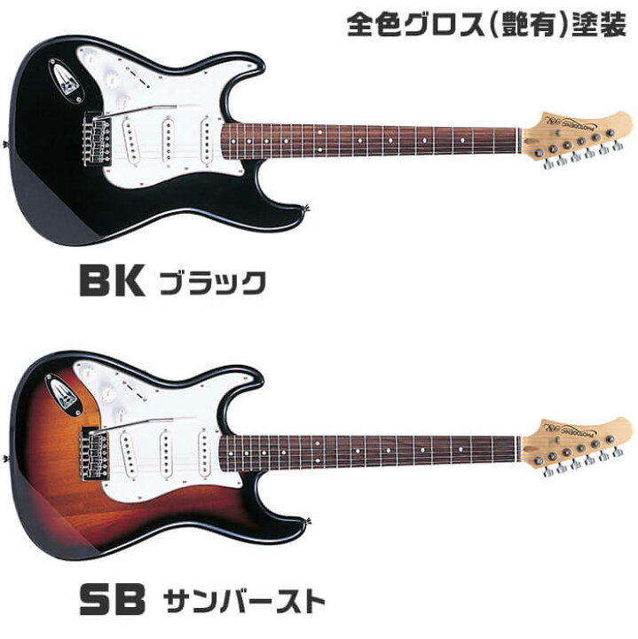 楽天市場】エレキギター 初心者セット レフトハンド ストラト 
