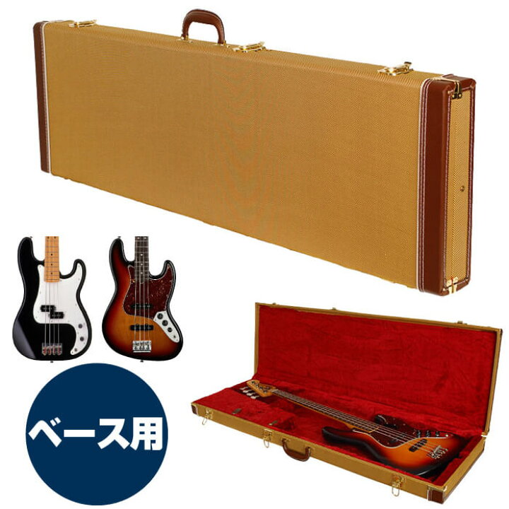楽天市場】ベースケース エレキ (ハードケース ジャズベ プレベ) KC  