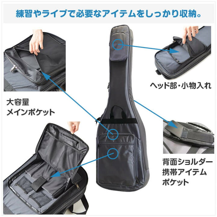 楽天市場】ベースケース 防水 エレキベース ケース KC GB-EB1 