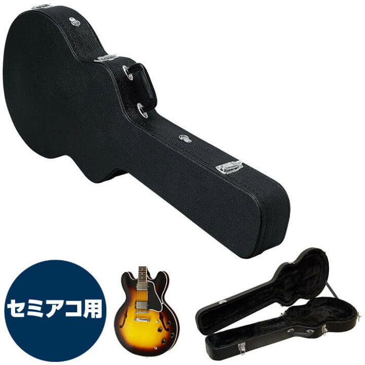 楽天市場】ギターケース エレキ (ハードケース セミアコ ES335タイプ) KC SA120 エレキギター Black (ブラック 黒) :  ジャイブミュージック