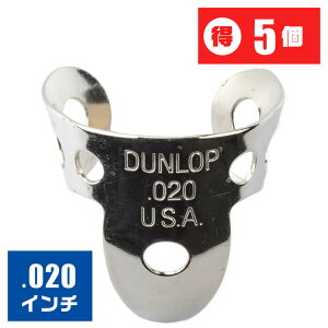 sbN tBK[sbN (5̔) W_bv 33 Nickel Silver 0.020C` (Dunlop jbP M^[ sbN)