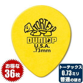 ピック (ギター ピック ベース ピック) (36枚) ダンロップ 413 (0.73ミリ) トーテックス ティアドロップ Jim Dunlop