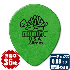 ピック (ギター ピック ベース ピック) (36枚) ダンロップ 413 (0.88ミリ) トーテックス ティアドロップ Jim Dunlop