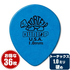 ピック (ギター ピック ベース ピック) (36枚) ダンロップ 413 (1.0ミリ) トーテックス ティアドロップ Jim Dunlop