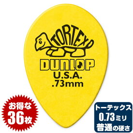 ピック (ギター ピック ベース ピック) (36枚) ダンロップ 423 (0.73ミリ) トーテックス スモールティアドロップ Jim Dunlop