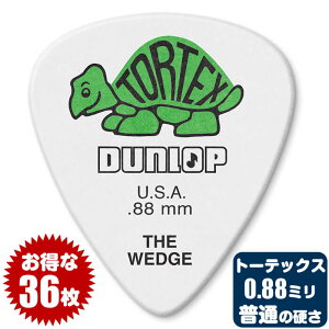 ピック (ギター ピック ベース ピック) (36枚) ダンロップ 424 (0.88ミリ) トーテックス ウェッジ Jim Dunlop