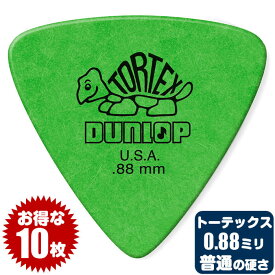 ピック (ギター ピック ベース ピック) (10枚) ダンロップ 431 (0.88ミリ) トーテックス トライアングル Jim Dunlop (10枚)