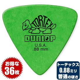 ピック (ギター ピック ベース ピック) (36枚) ダンロップ 431 (0.88ミリ) トーテックス トライアングル Jim Dunlop