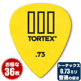 ピック (ギター ピック ベース ピック) (36枚) ダンロップ 462 (0.73ミリ) トーテックス T3 Jim Dunlop
