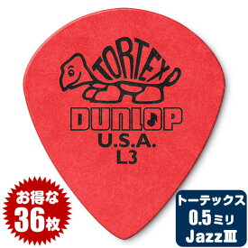 ピック (ギター ピック ベース ピック) (36枚) ダンロップ 472 ジャズ3 (L 0.5ミリ) トーテックス Jazz3 Jim Dunlop