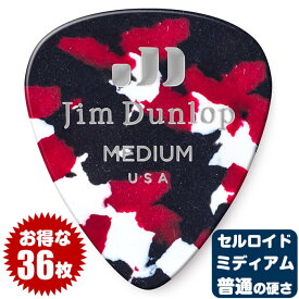 ピック (ギター ピック ベース ピック) (36枚) ダンロップ 483 Confetti (Medium) セルロイド ミディアム コンフェッティ Jim Dunlop