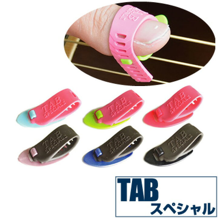 National Thumb Pick サムピック/ Lサイズ 40個 バラ売可（楽天市場 
