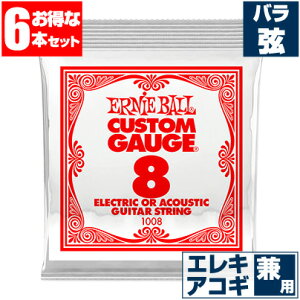 GLM^[  A[j[{[ 1008 Ernie Ball 008 v[ o (6{̔) AR[XeBbNM^[p