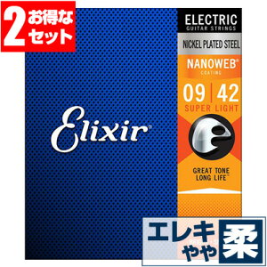 GLM^[  GNT[ ( Elixir R[eBO M^[) 12002 NANOWEB Super Light Gauge (imEFu X[p[CgQ[W) (2Zbg̔)