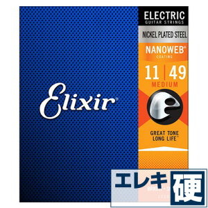GLM^[  GNT[ ( Elixir R[eBO M^[) 12102 NANOWEB Mediam Gauge (imEFu ~fBAQ[W) (Zbg)