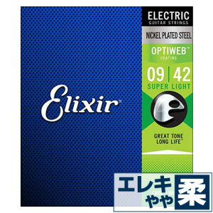 GLM^[  GNT[ ( Elixir R[eBO M^[) 19002 OPTIWEB Super Light Gauge (IveBEFu X[p[CgQ[W) (Zbg)