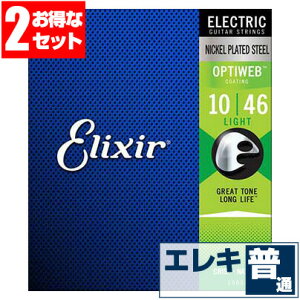 GLM^[  GNT[ ( Elixir R[eBO M^[) 19052 OPTIWEB Light Gauge (IveBEFu CgQ[W) (2Zbg̔)