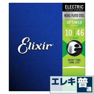 GLM^[  GNT[ ( Elixir R[eBO M^[) 19052 OPTIWEB Light Gauge (IveBEFu CgQ[W) (Zbg)